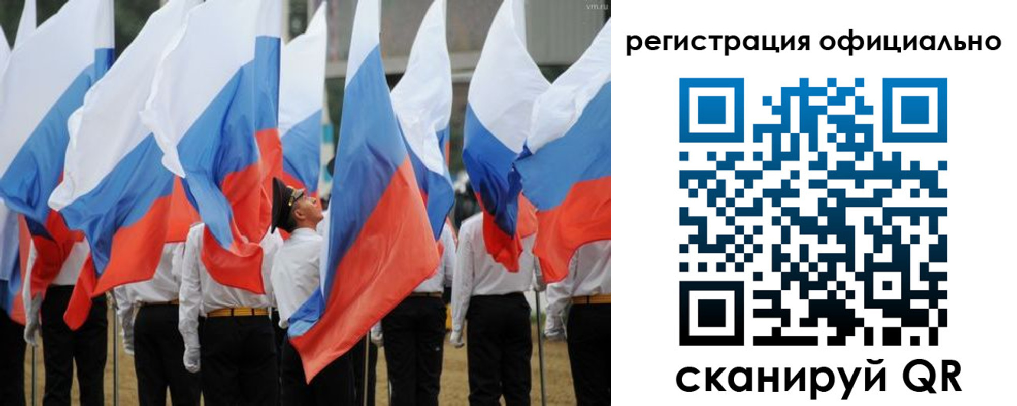 прописка 2025 в Ефремове
