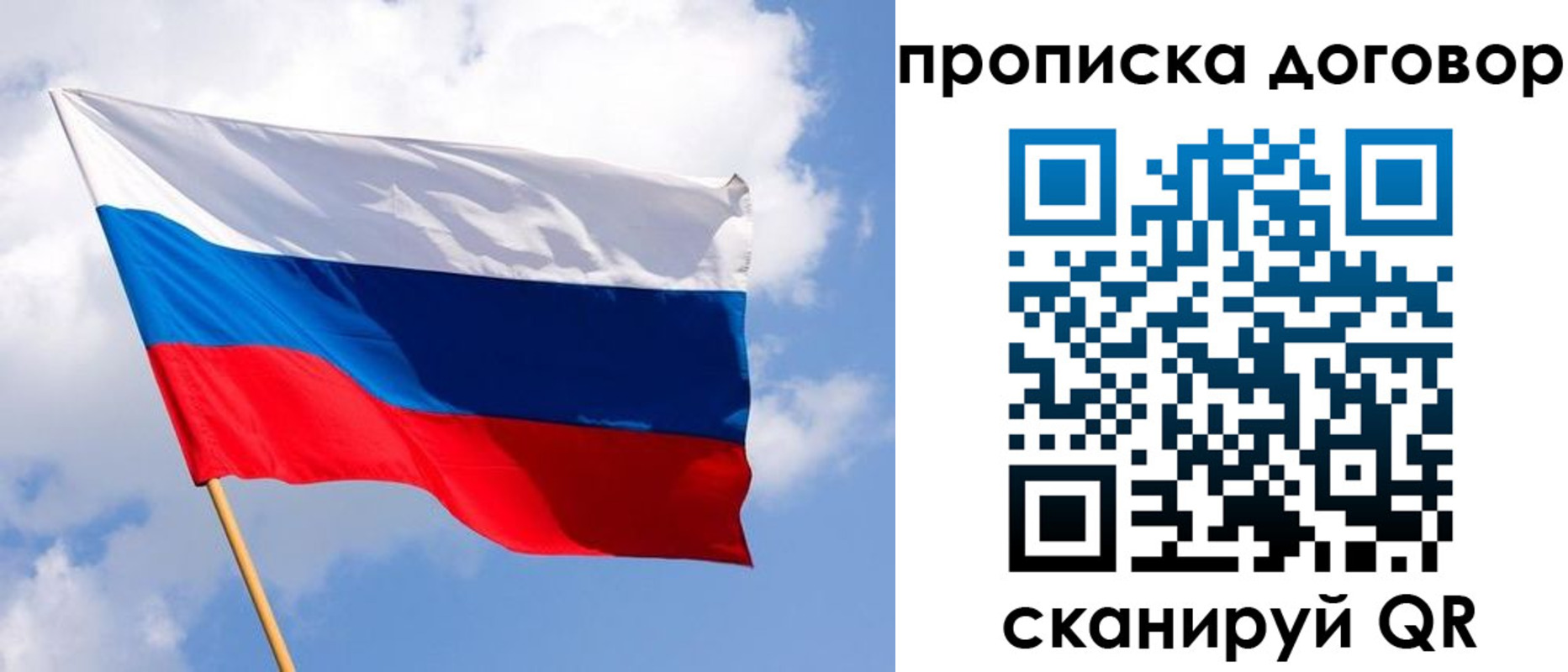 временная регистрация госуслуги в Ефремове
