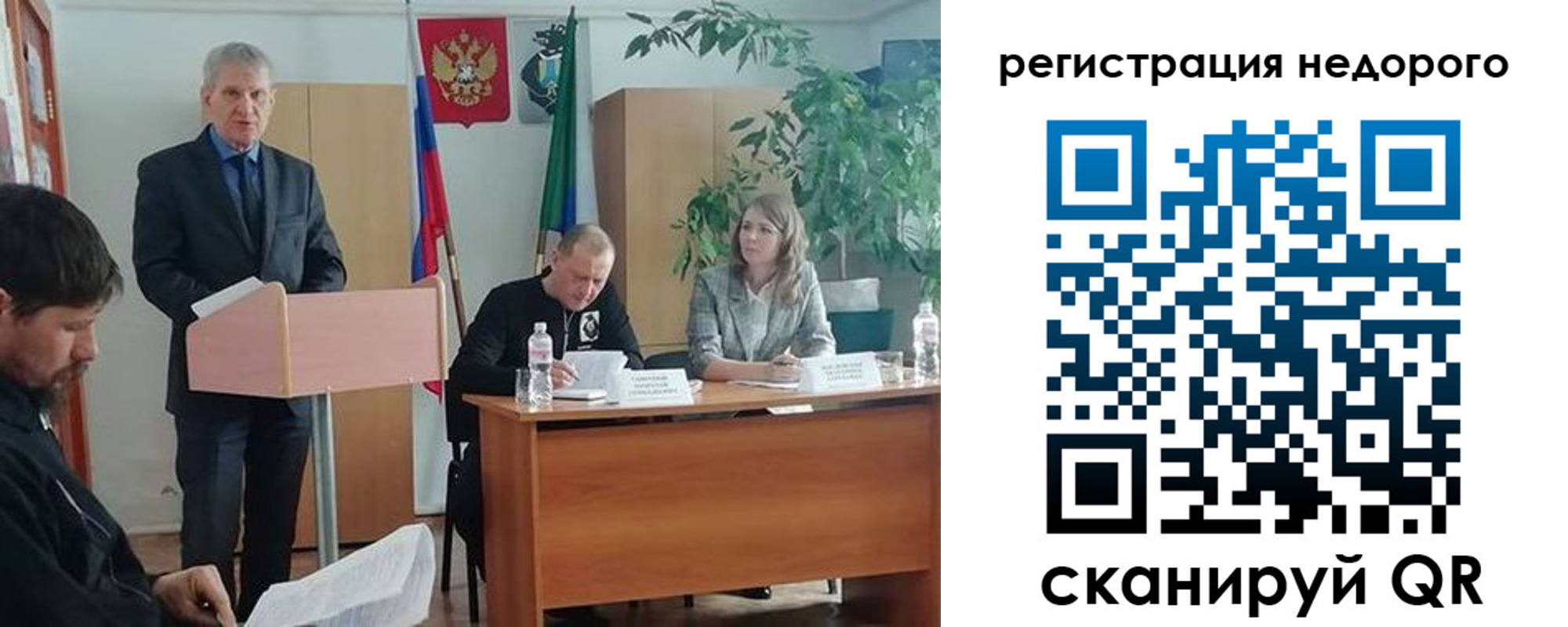 временная регистрация в Ефремове