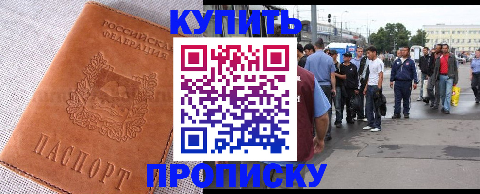 регистрация в Ефремове