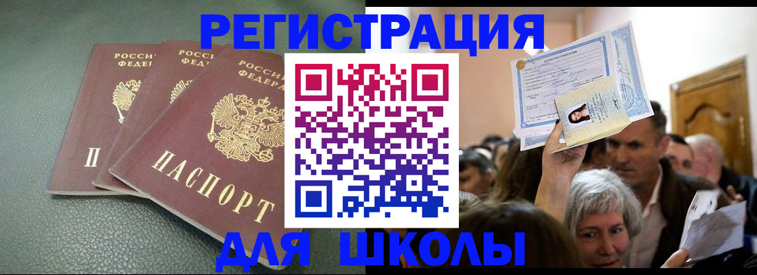 временная регистрация законно в Ефремове