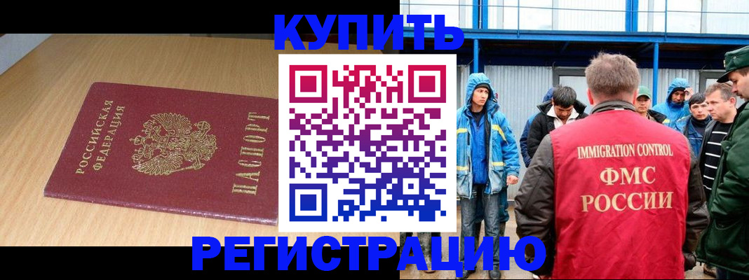 пропишу в квартире в Ефремове