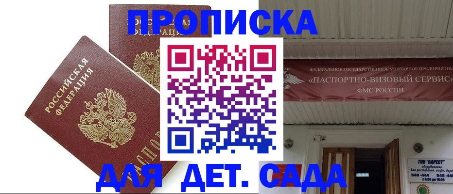 регистрация для школы в Ефремове