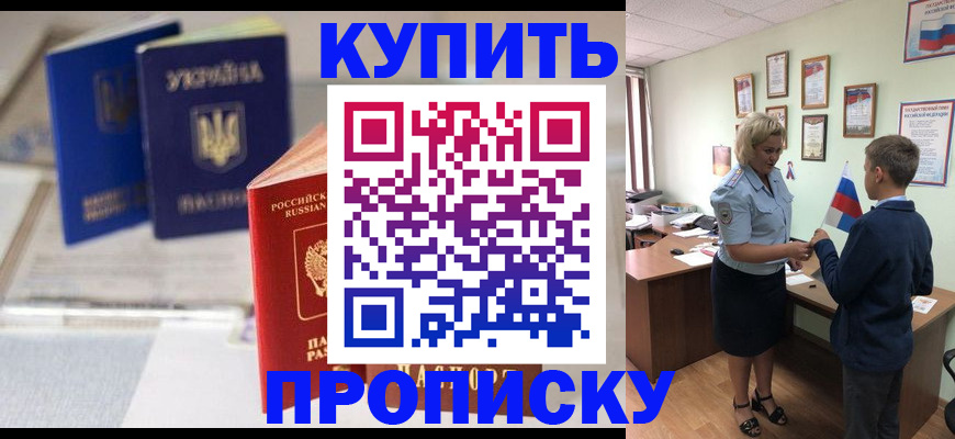 регистрация для школы в Ефремове