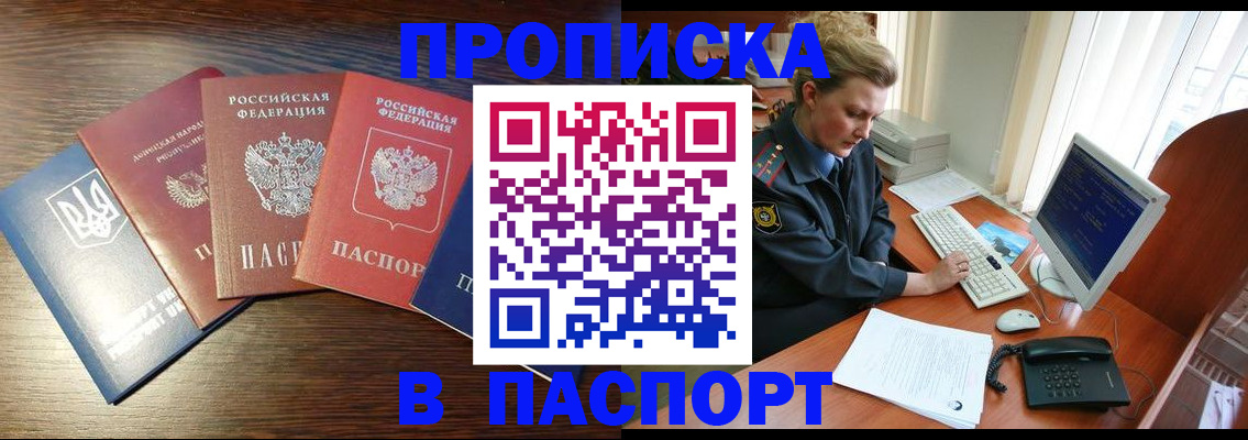 временная регистрация поиск в Ефремове